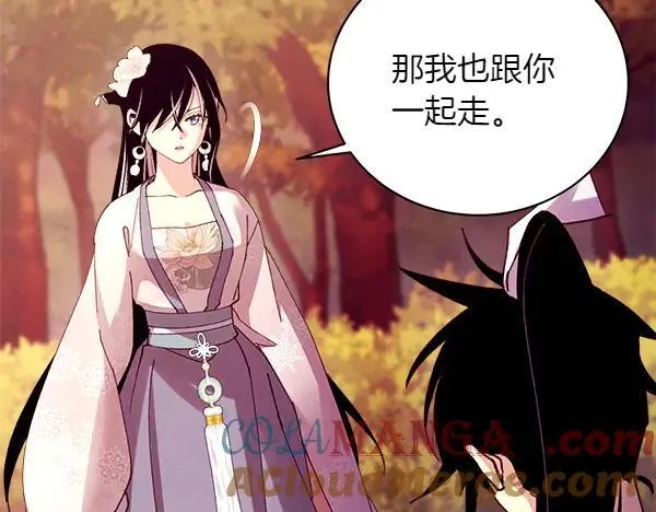 第197话 线索136