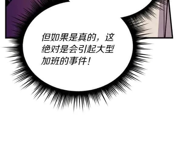 第198话 不信155