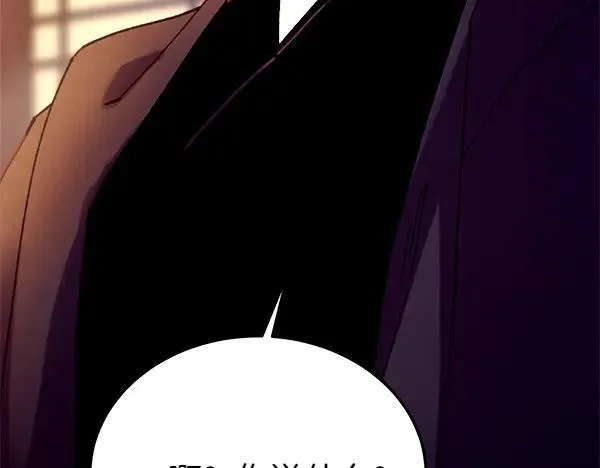 第197话 线索193