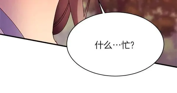 第197话 线索163