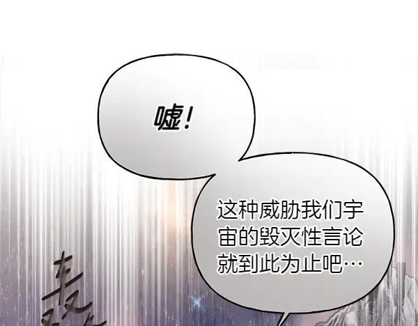 第197话 线索110