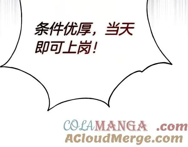 第197话 线索216