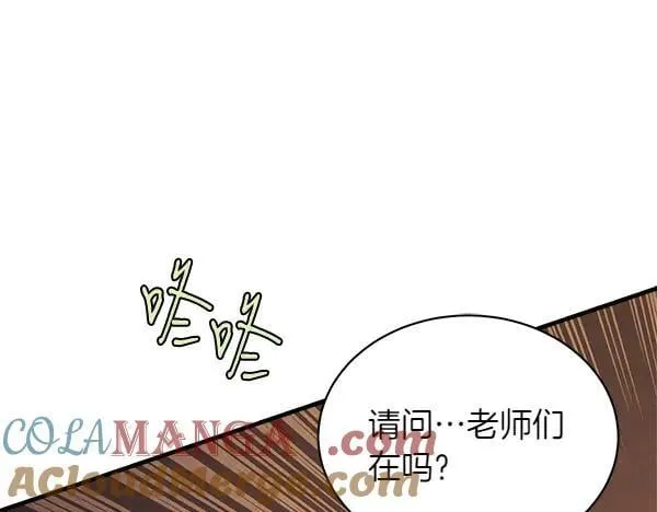第198话 不信220