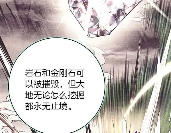 第196话 儿时的仇怨113
