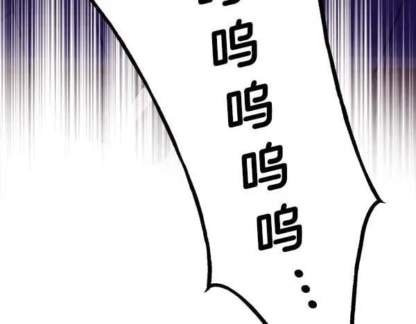 第196话 儿时的仇怨143
