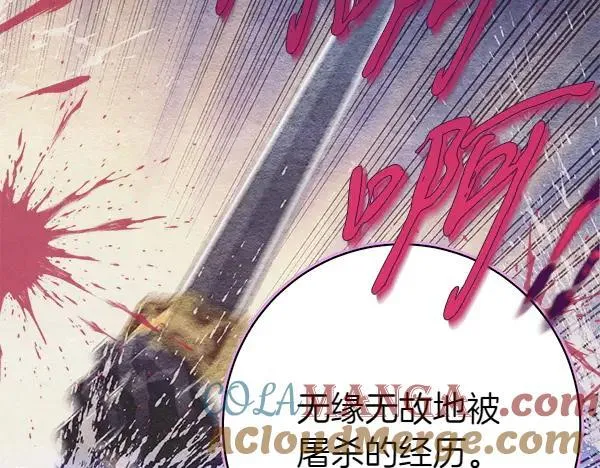 第200话 分组对决84