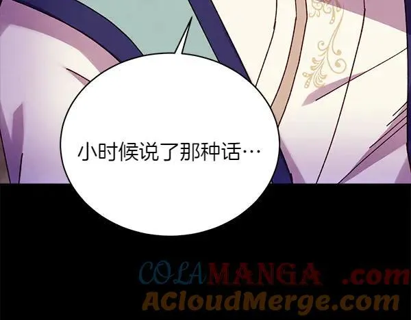 第195话 突出重围232