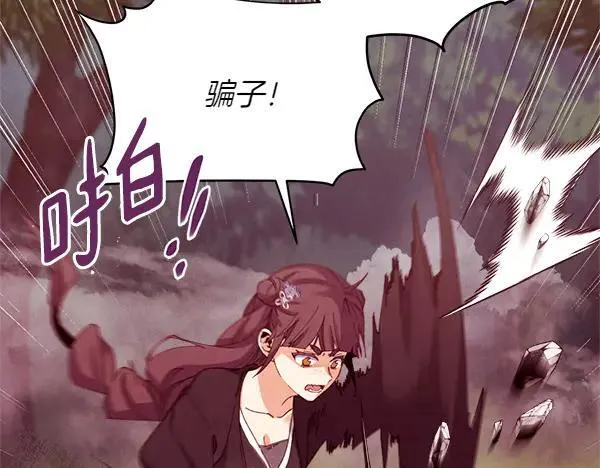 第195话 突出重围166