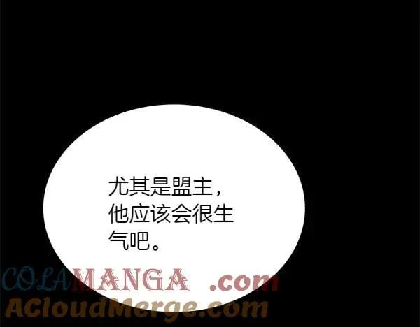 第200话 分组对决144