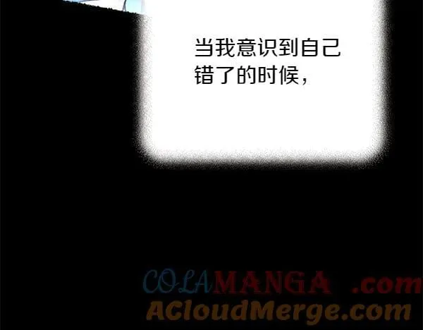 第196话 儿时的仇怨96