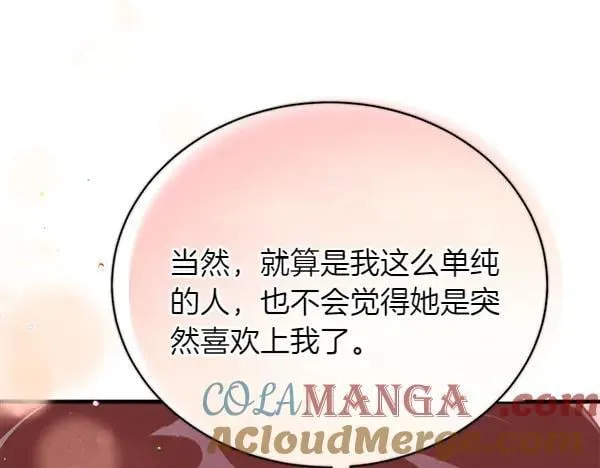 第198话 不信168