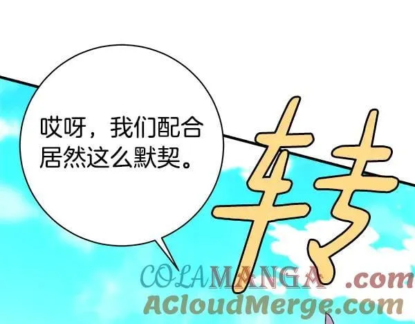 第195话 突出重围4