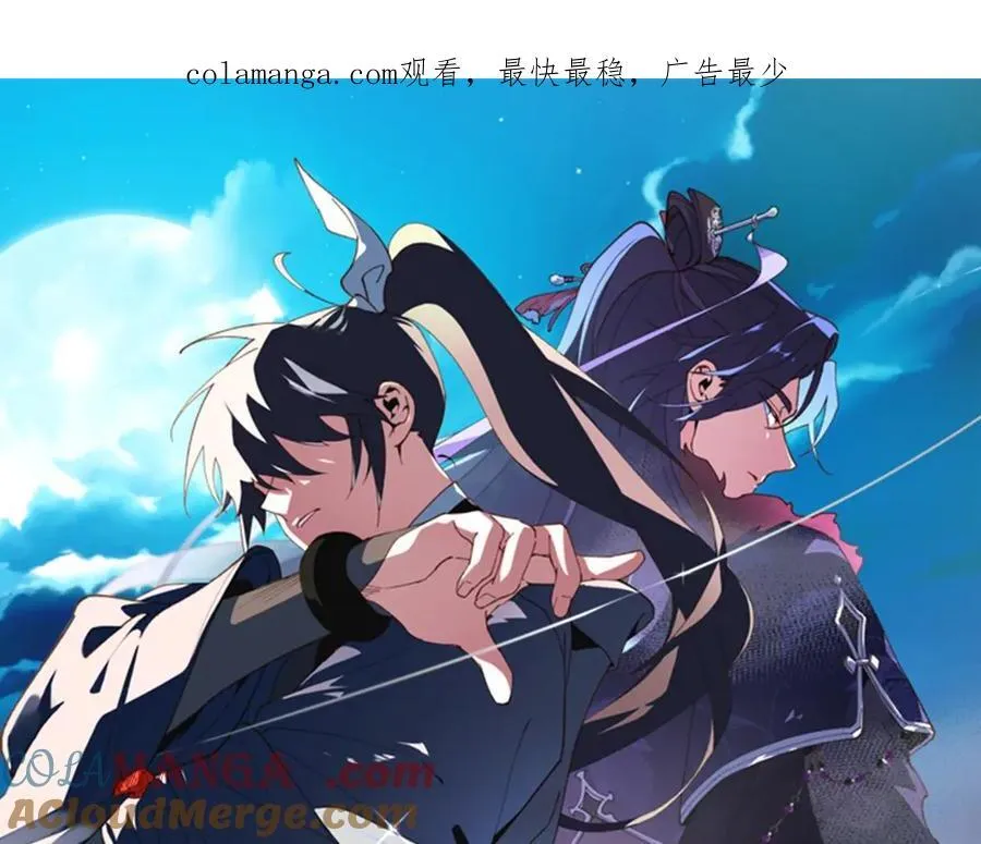 第194话 突出重围0
