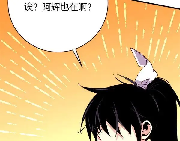 第195话 突出重围81