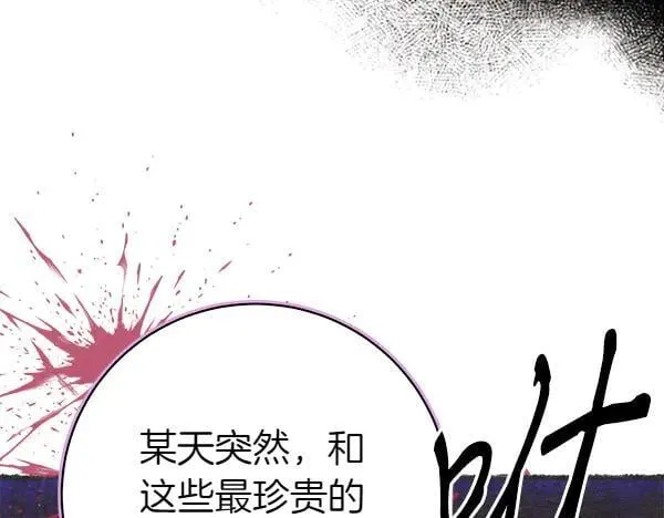 第200话 分组对决82