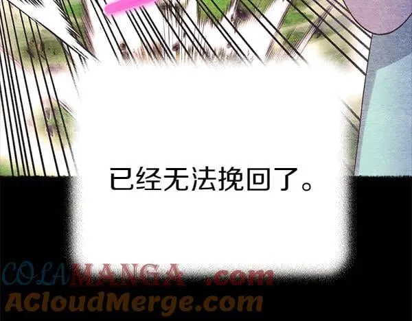 第196话 儿时的仇怨100