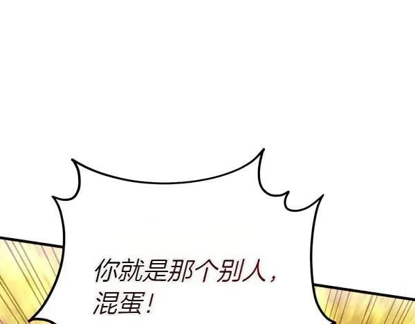 第196话 儿时的仇怨154