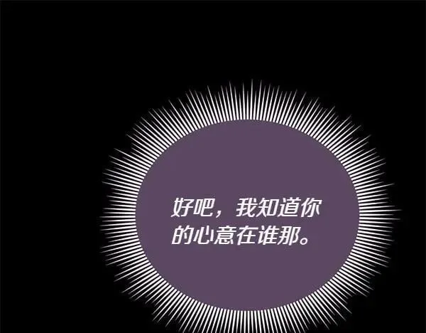 第195话 突出重围205