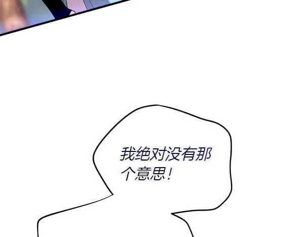 第196话 儿时的仇怨166
