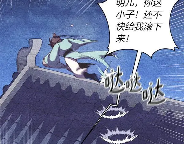 第196话 儿时的仇怨71
