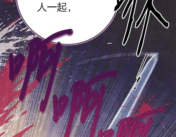 第200话 分组对决83