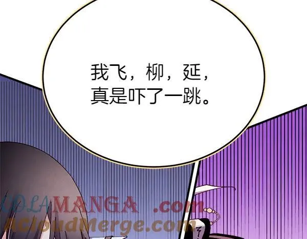 第195话 突出重围68