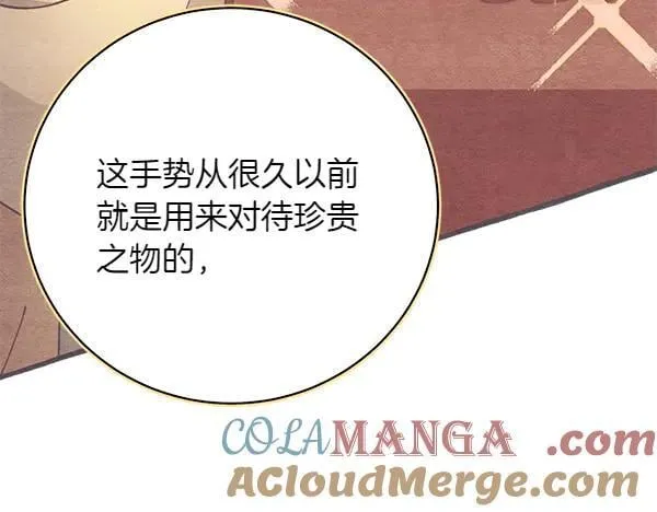 第195话 突出重围32