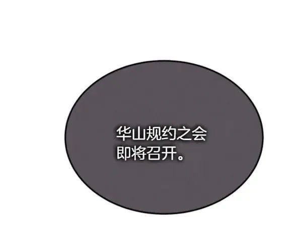 第200话 分组对决39