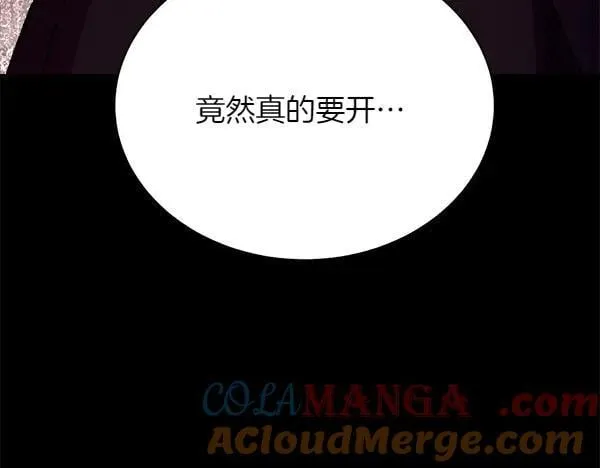 第195话 突出重围236