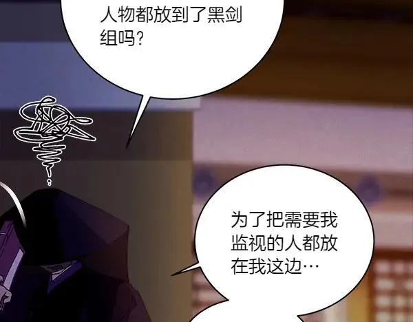 第200话 分组对决155