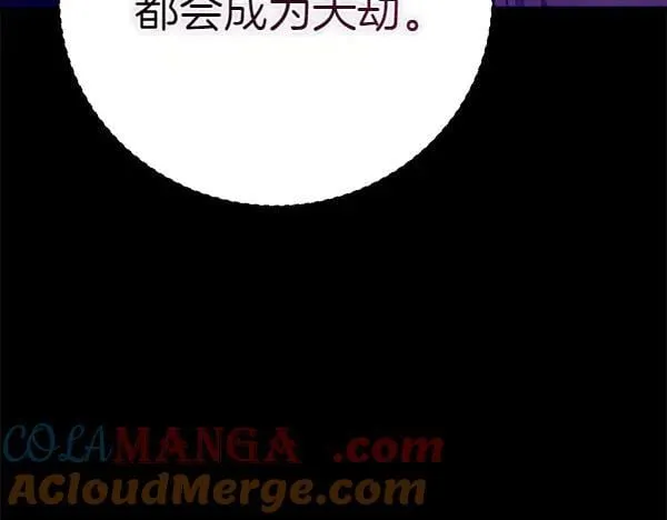 第200话 分组对决248