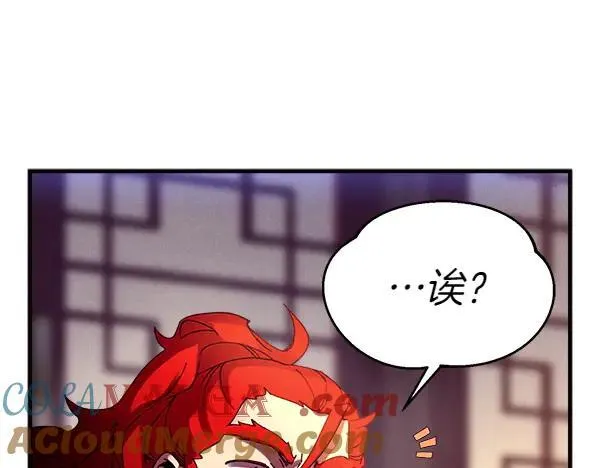 第197话 线索188
