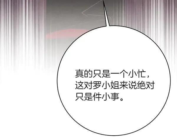 第197话 线索167