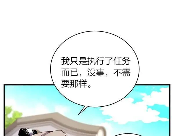 第195话 突出重围130