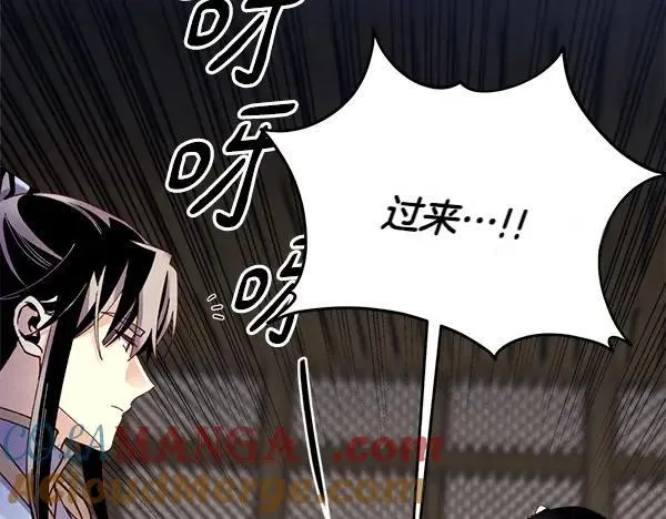 第200话 分组对决164