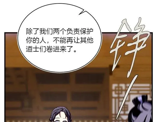 第195话 突出重围62