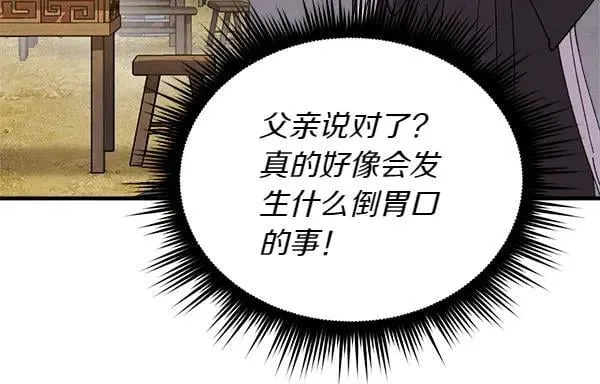 第194话 突出重围98