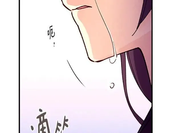 第195话 突出重围219