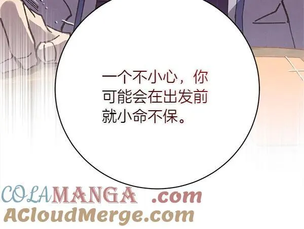 第198话 不信204