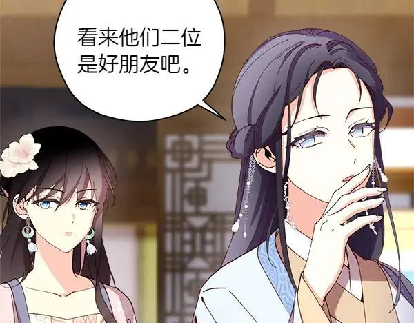 第195话 突出重围118