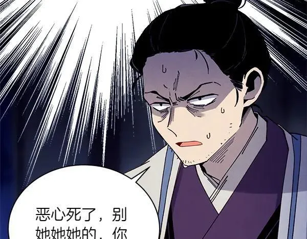 第198话 不信183