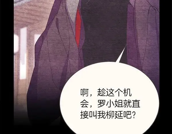 第195话 突出重围213