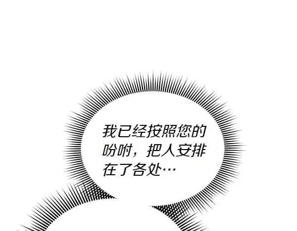 第194话 突出重围82