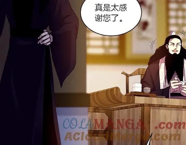 第200话 分组对决156