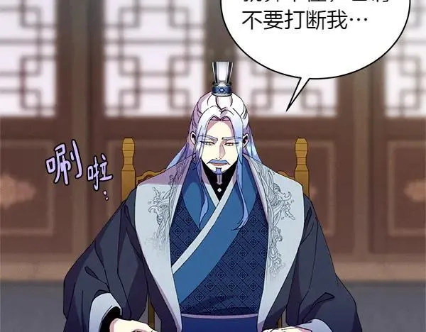 第199话 候补人员119