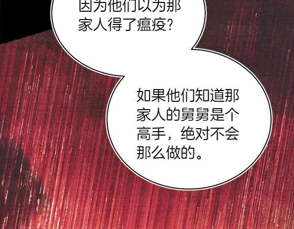 第198话 不信99