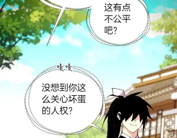第194话 突出重围145