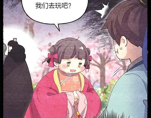 第196话 儿时的仇怨83