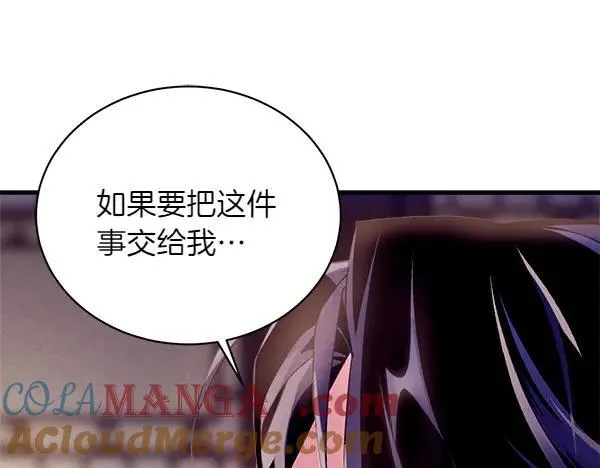 第200话 分组对决44