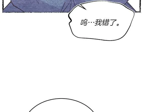 第196话 儿时的仇怨106